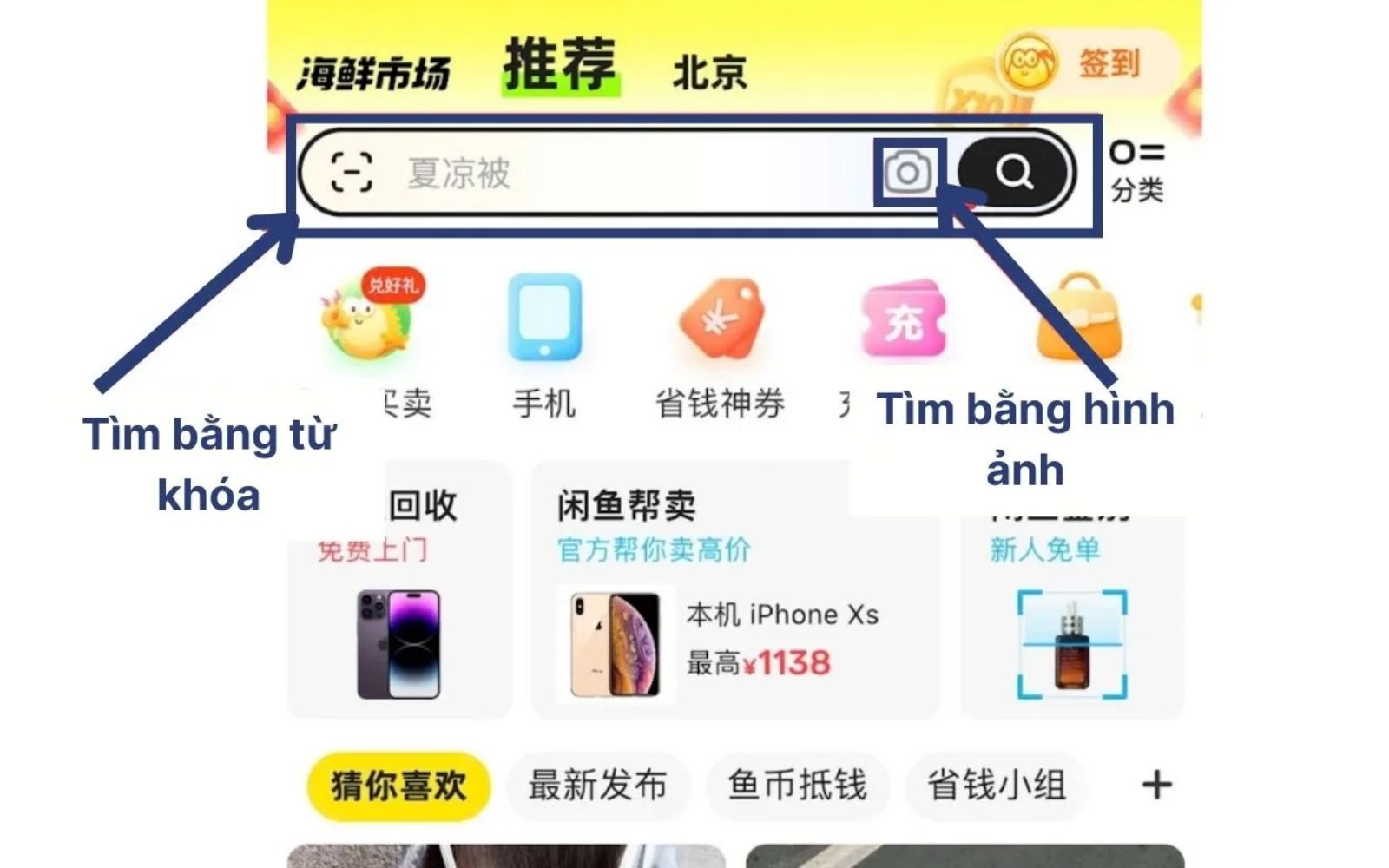 Mở app Xianyu và tìm kiếm sản phẩm bạn muốn mua