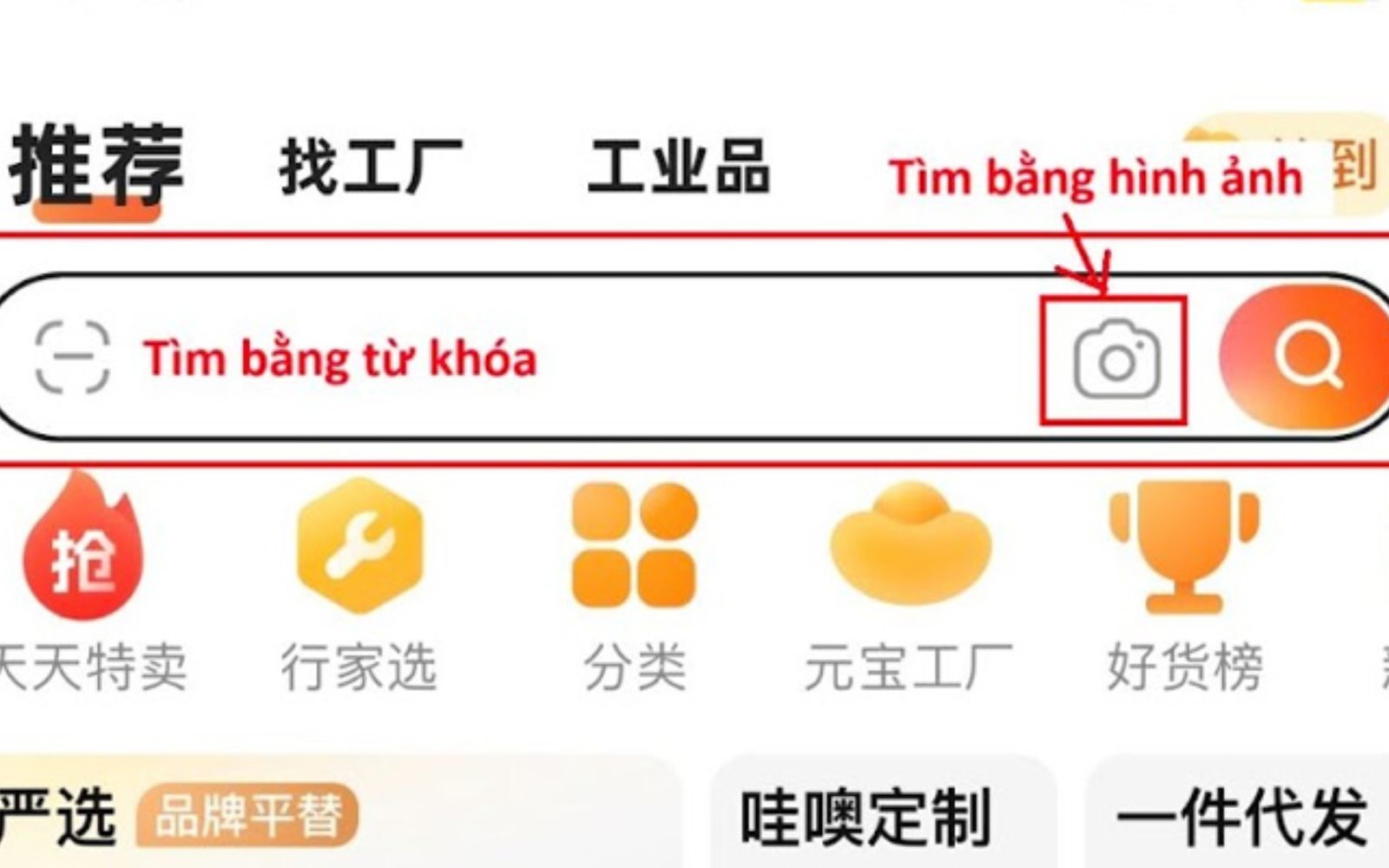 Tìm sản phẩm cần mua trên ứng dụng 1688
