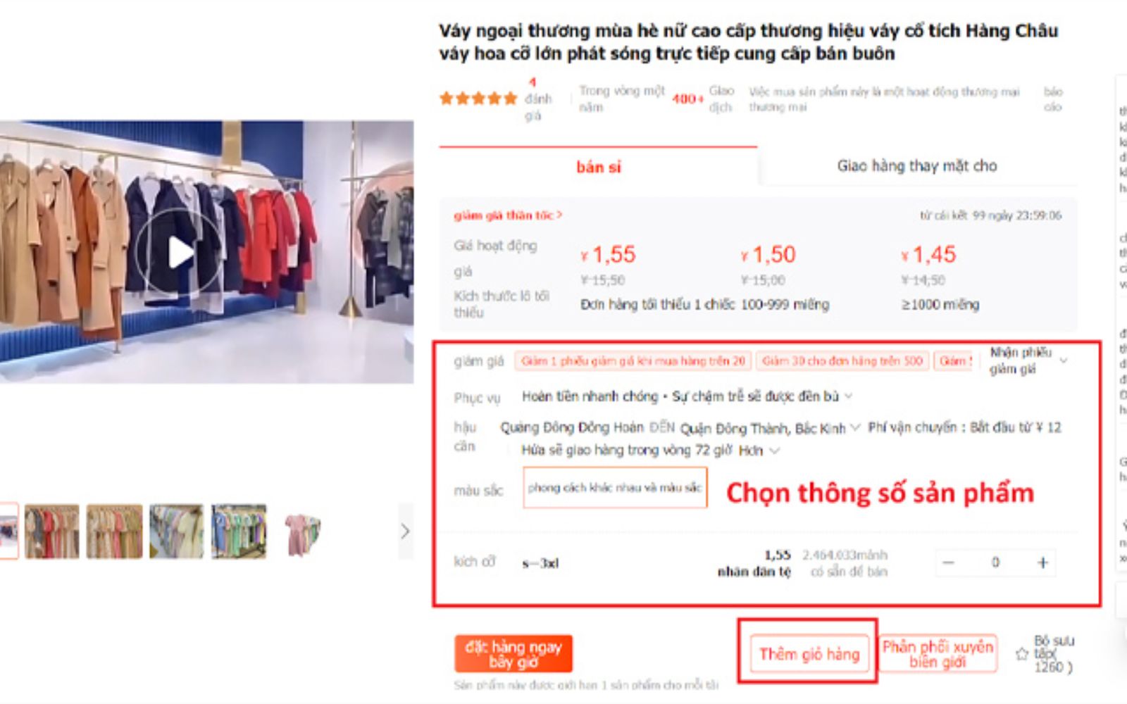 Lựa chọn sản phẩm muốn mua trên 1688