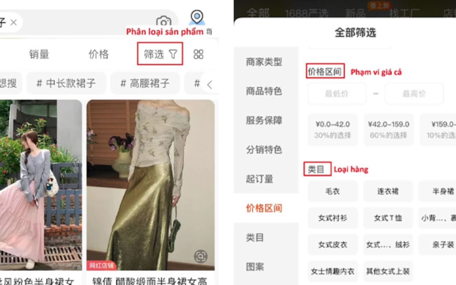 Lọc sản phẩm cần mua theo nhu cầu của bạn