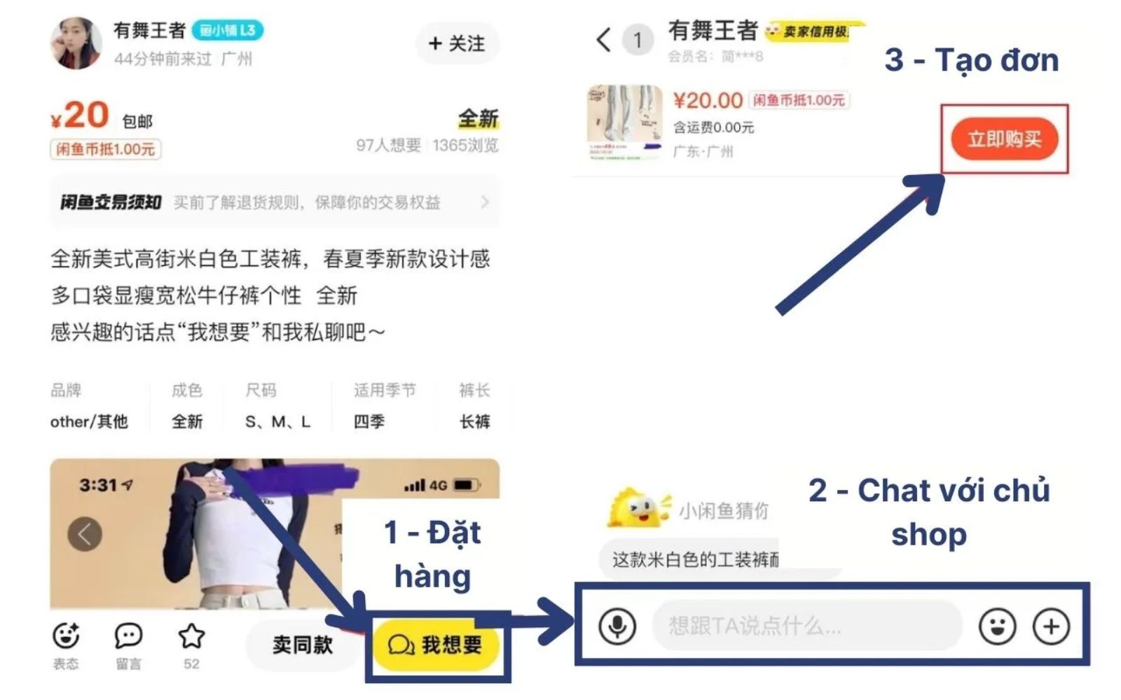 Tiến hành tạo đơn đặt hàng Xinanyu