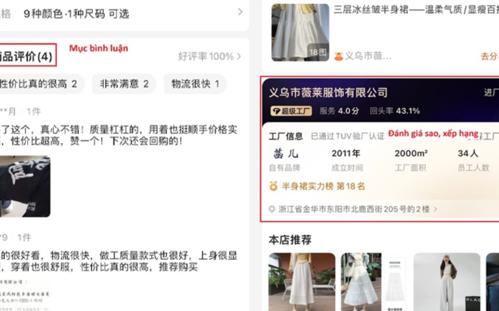 Chọn nhà cung cấp uy tín trên 1688