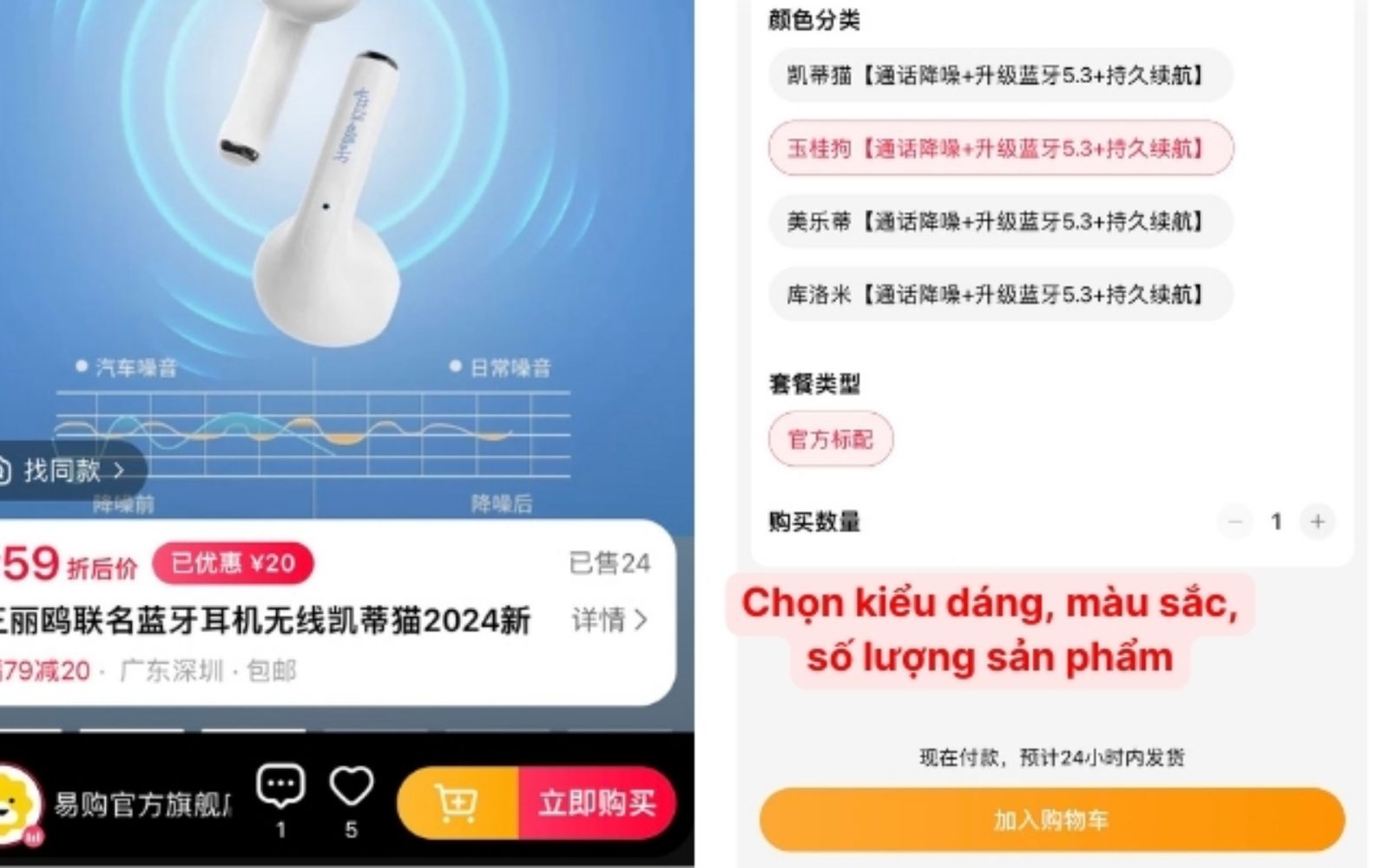 Lựa chọn sản phẩm phù hợp với nhu cầu cần mua