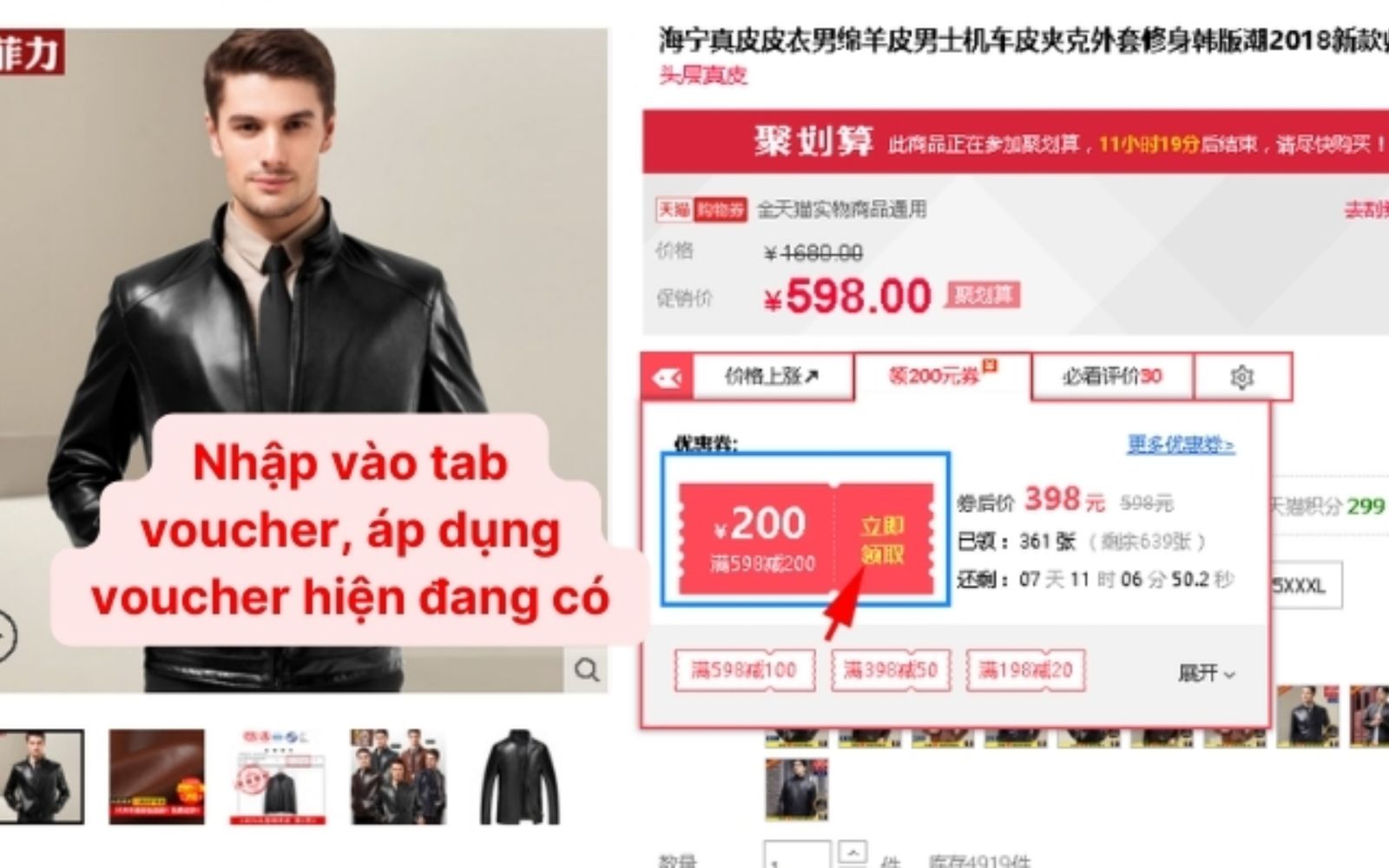 Chọn phân loại sản phẩm cần mua trên Tmall theo nhu cầu