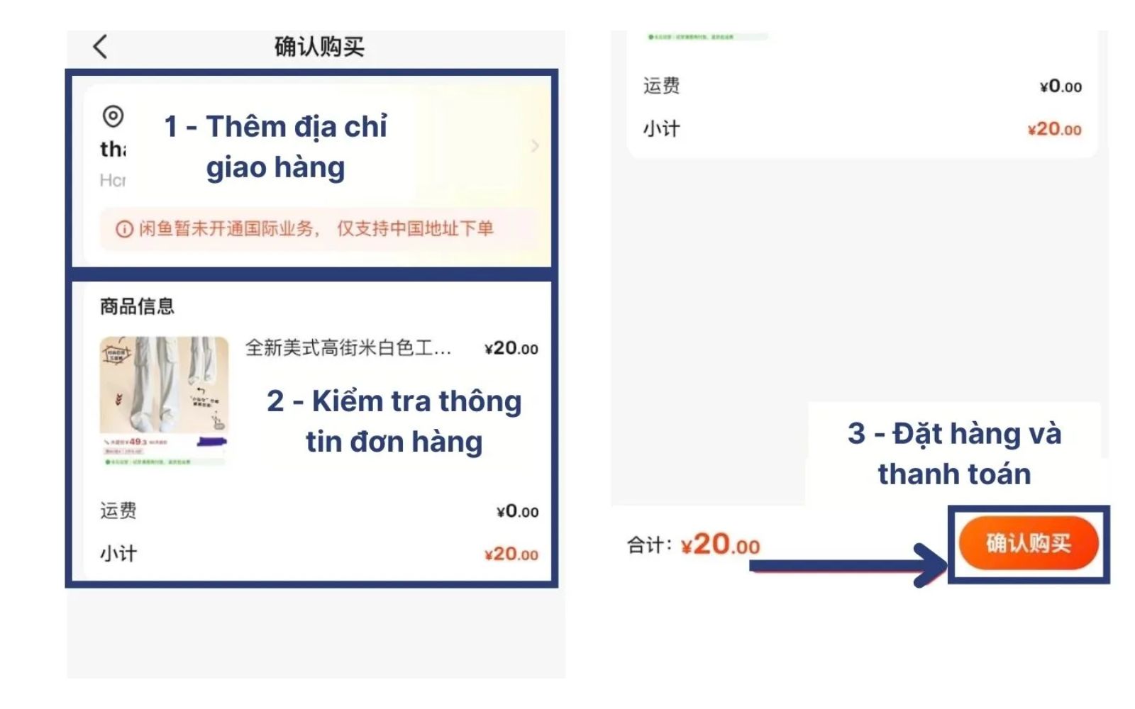 Kiểm tra kỹ thông tin đơn hàng trên Xianyu