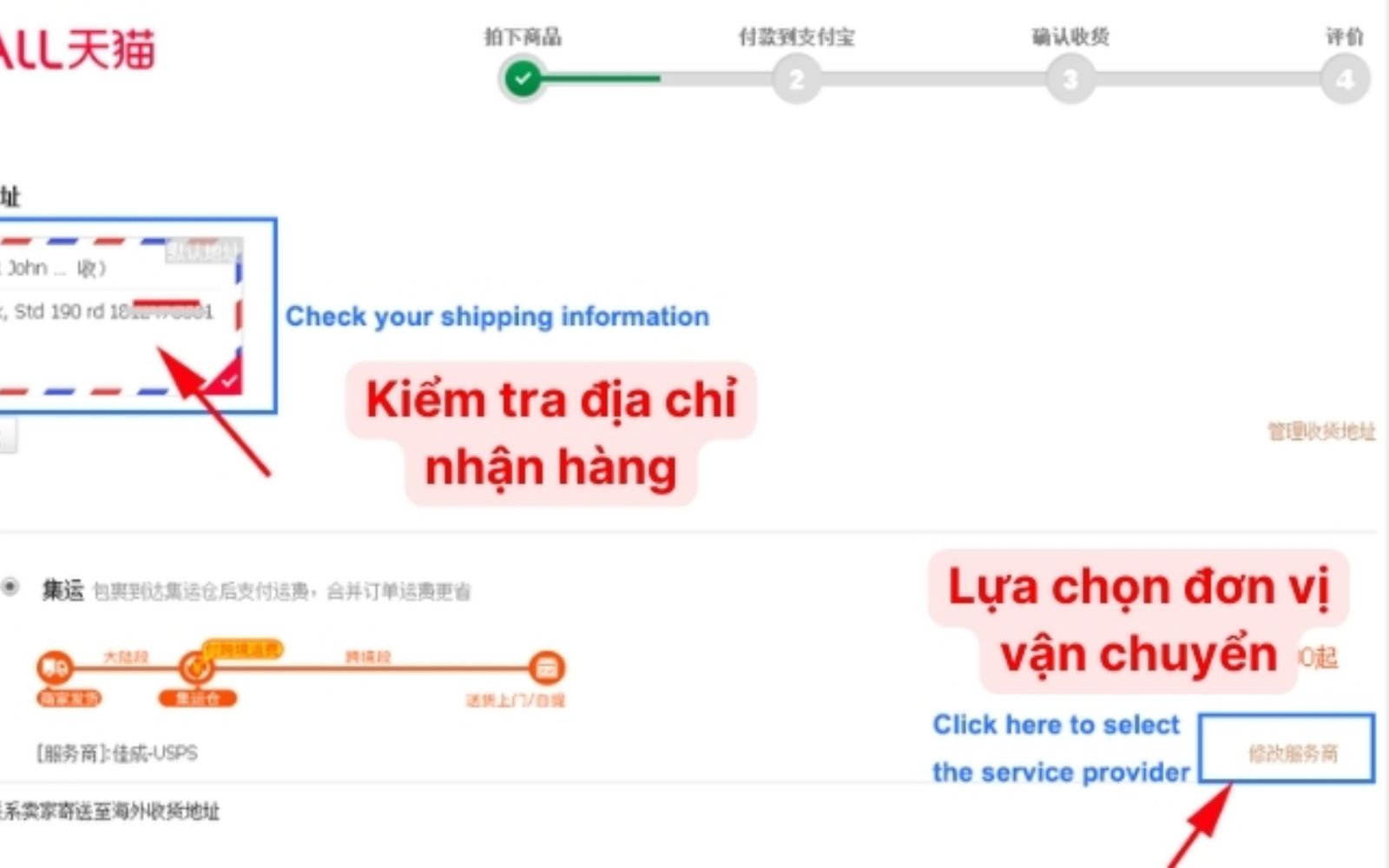 Kiểm tra kỹ thông tin mua hàng