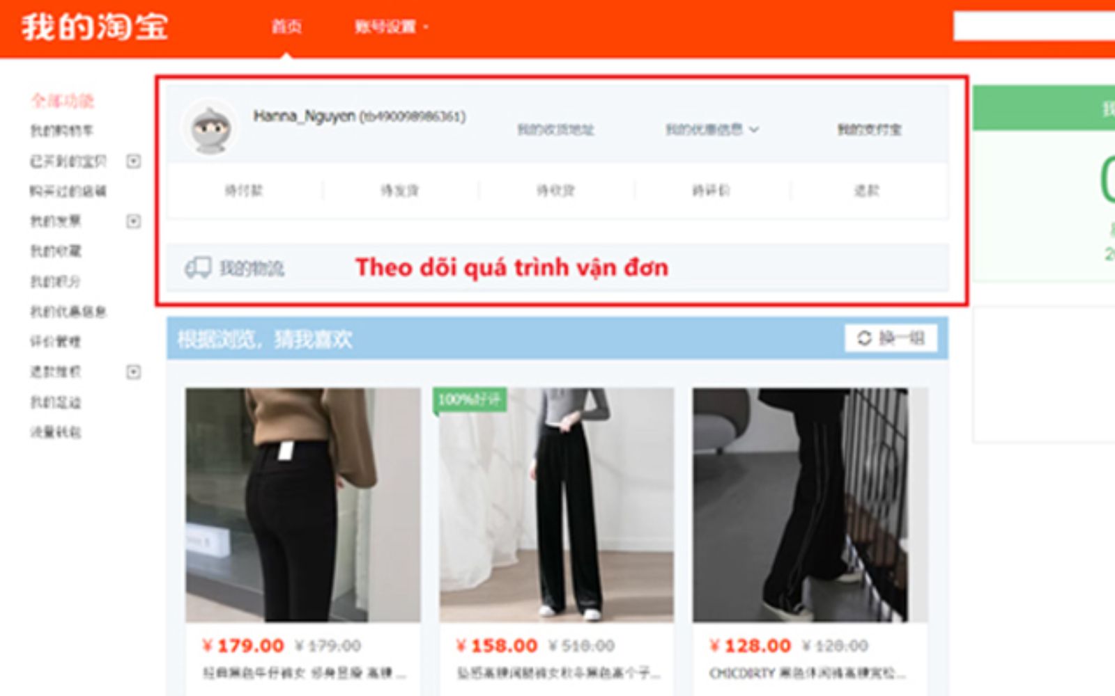 Chọn “我的淘宝” để theo dõi vận đơn