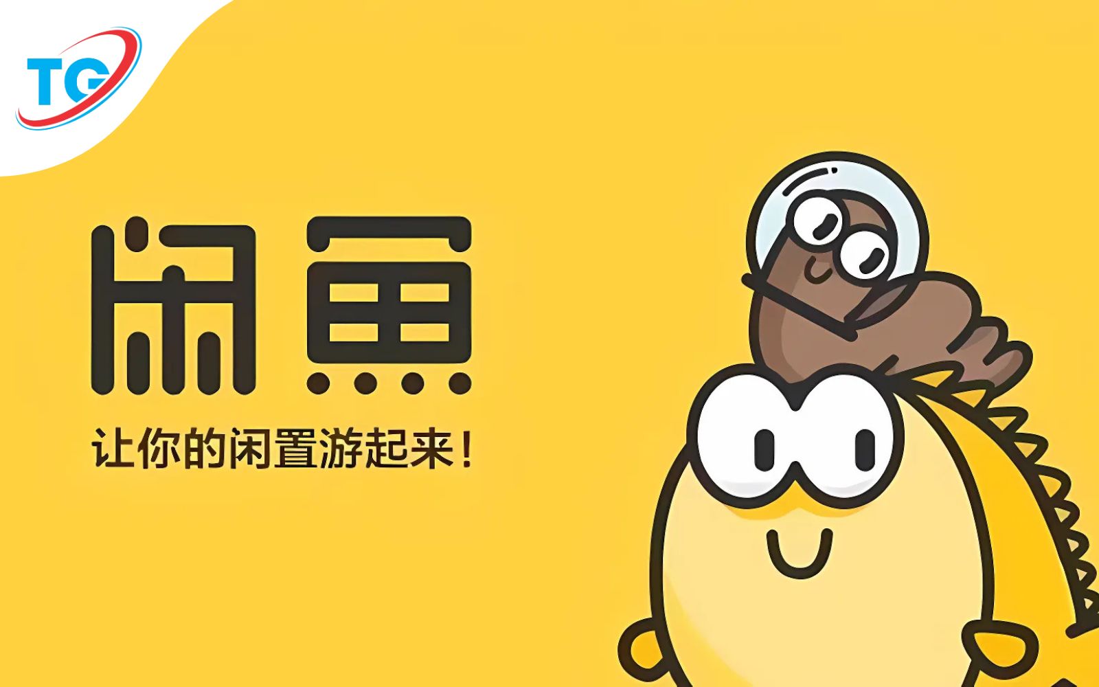 Giới thiệu về trang mua hàng Xianyu là gì?