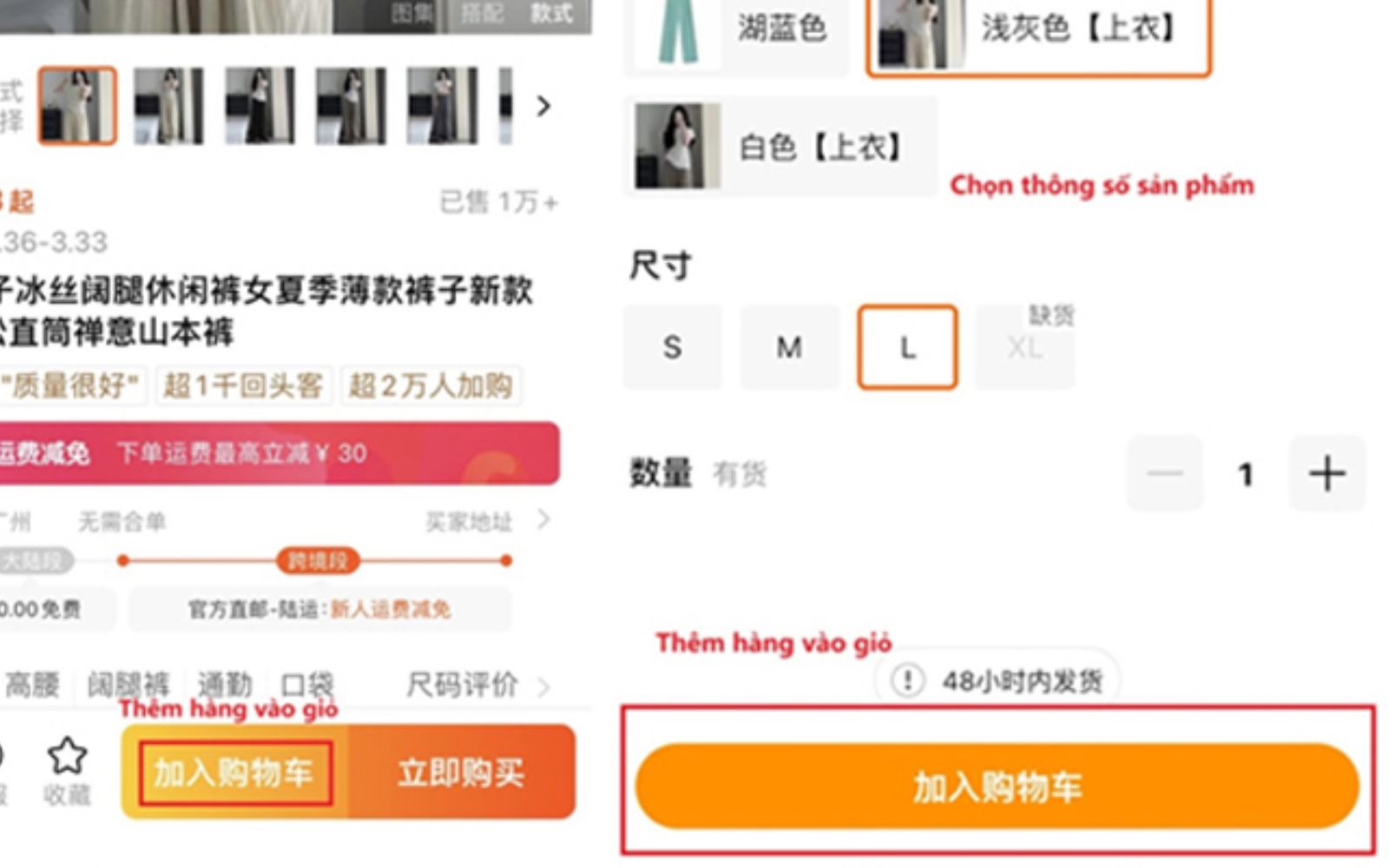 Lựa chọn thuộc tính sản phẩm muốn mua