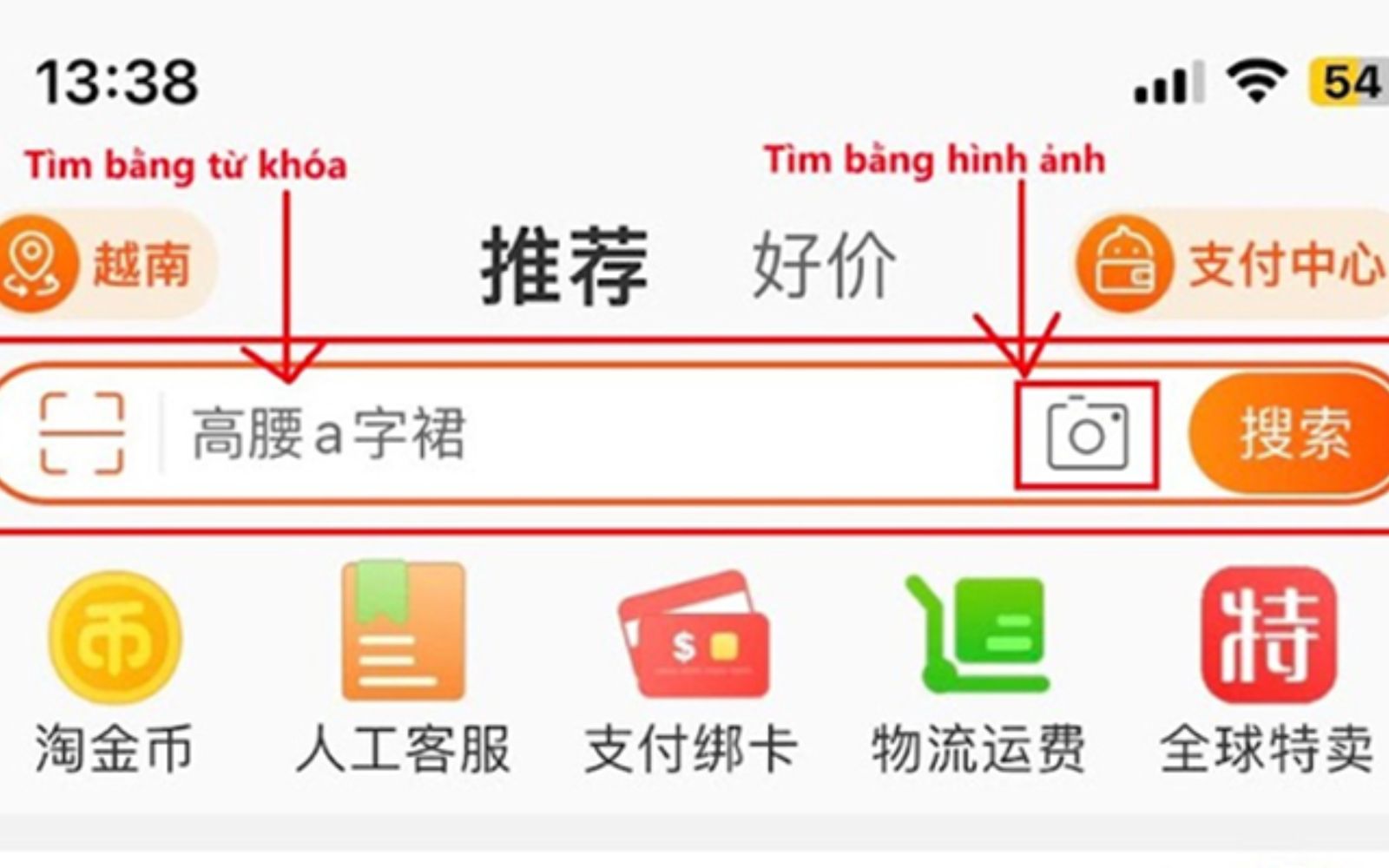 Tìm kiếm sản phẩm bằng cách nhập từ khóa hoặc scan ảnh