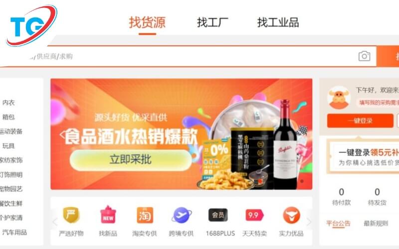 1688.com là website thương mại điện tử chuyên cung cấp nguồn hàng sỉ đa dạng với mức giá cạnh tranh