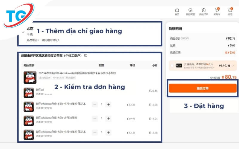Nhập địa chỉ nhận hàng tại Trung Quốc (thường là thông tin kho của đơn vị vận chuyển)