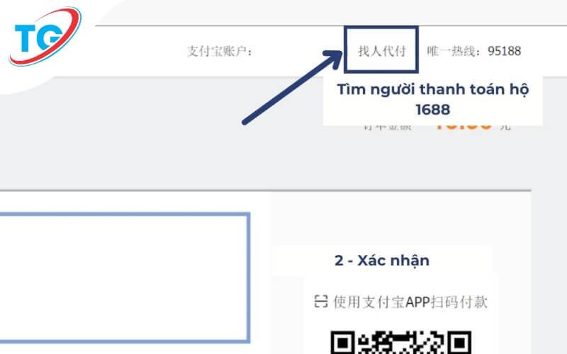 Kích hoạt tính năng nhờ thanh toán hộ bằng cách nhấn vào mục “找人代付”