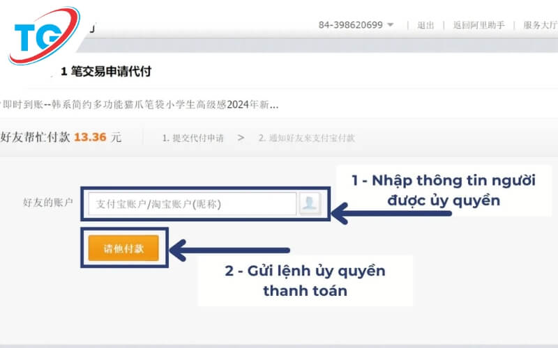 Gửi lệnh ủy quyền thanh toán và nhấn nút “请他付款”