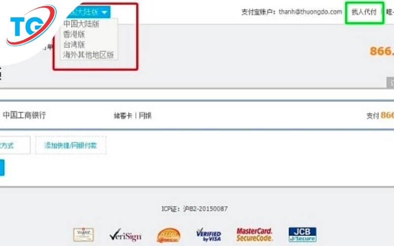Chọn vào mục thanh toán hộ Alipay