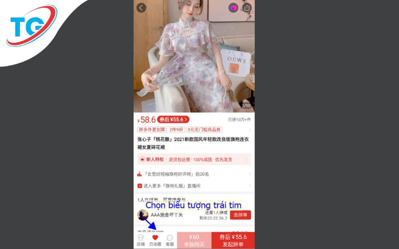 Truy cập từng link và nhấn vào biểu tượng trái tim phía dưới để thêm sản phẩm vào mục sản phẩm yêu thích