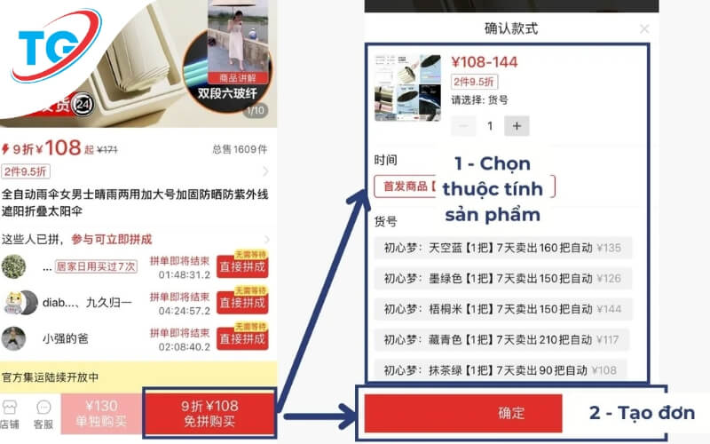 Nhấn nút đỏ “免拼购买”, chọn thuộc tính sản phẩm và xác nhận đơn bằng cách nhấn “确定”