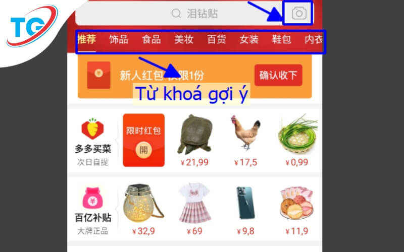 Mở ứng dụng Pinduoduo và tìm sản phẩm bằng từ khóa, hình ảnh hoặc theo danh mục trên thanh công cụ