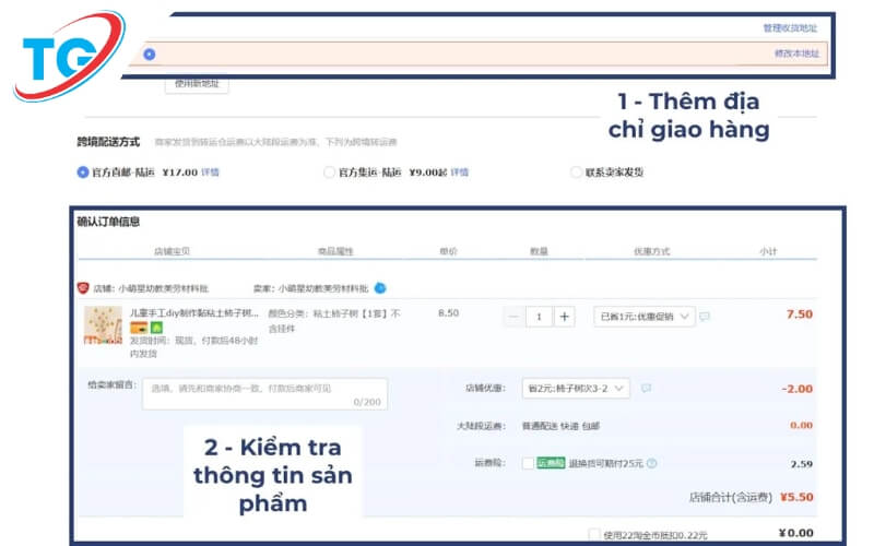 Nhập địa chỉ nhận hàng tại Trung Quốc vào mục “寄送至”
