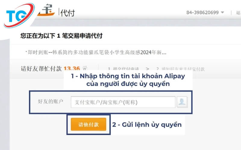 Nhập tài khoản Alipay của người khác vào ô “支付宝代付” và nhấn “请他付款”
