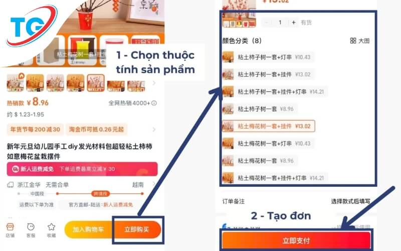 Nhấn nút màu cam “立即购买”