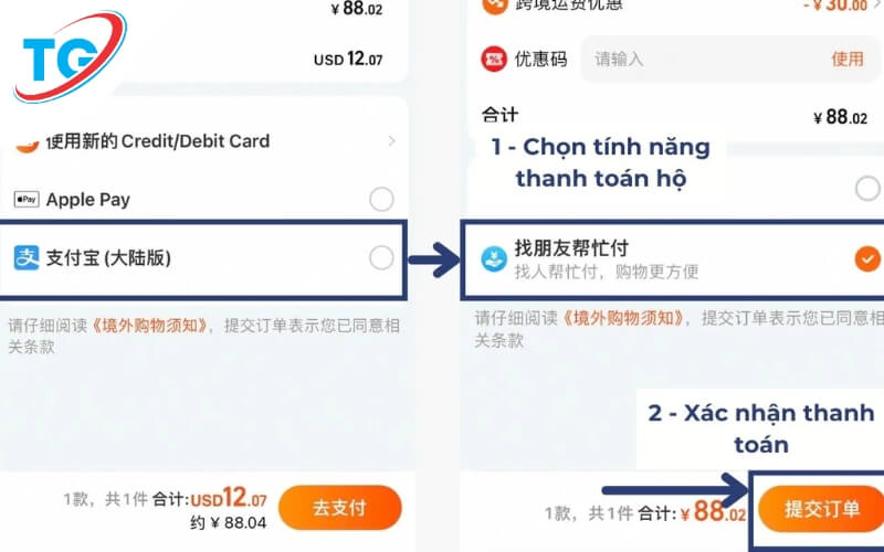 Chọn phương thức thanh toán “支付宝, tick vào mục “找朋友帮忙付” và nhấn “提交订单”