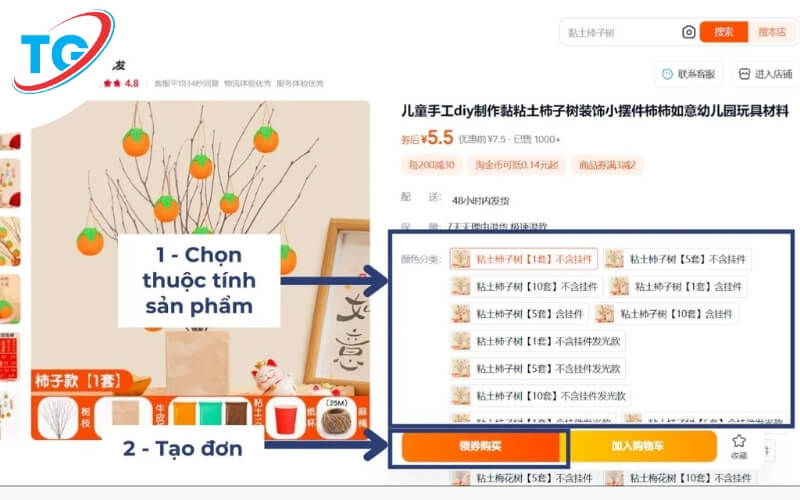Lựa chọn thuộc tính sản phẩm rồi nhấn nút màu cam “领券购买”
