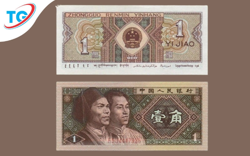 1 Yi Jiao bằng bao nhiêu tiền Việt Nam đồng hiện nay?