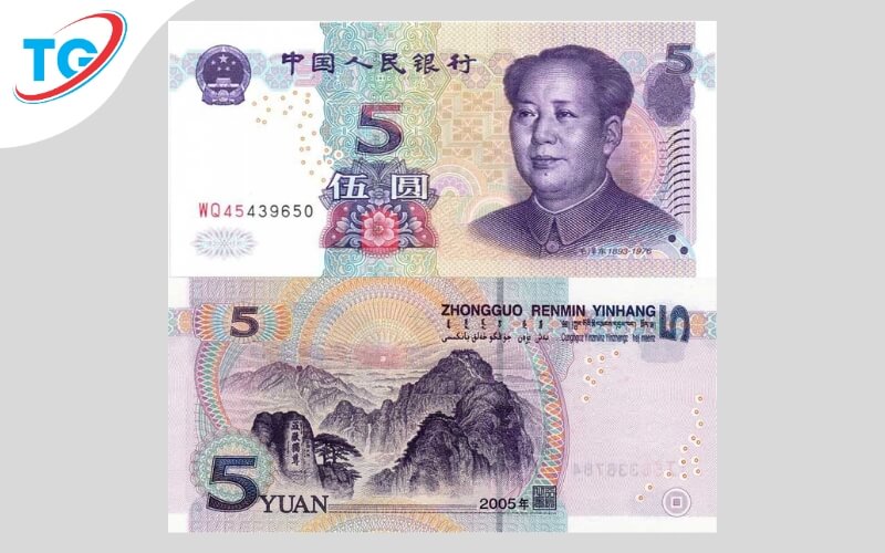 Hình ảnh 5 Nhân dân tệ