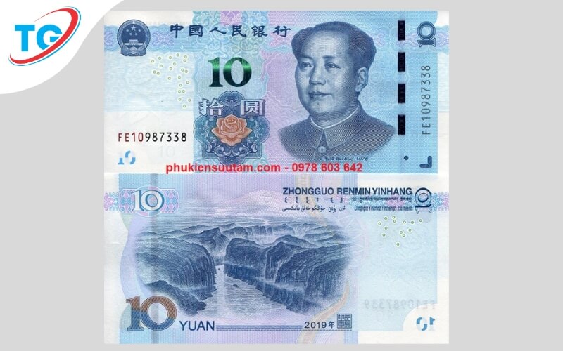 Hình ảnh 20 Nhân dân tệ