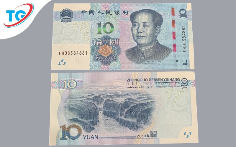 10 Nhân Dân Tệ (10¥)