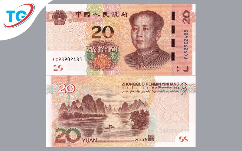 20 Nhân Dân Tệ (20¥)