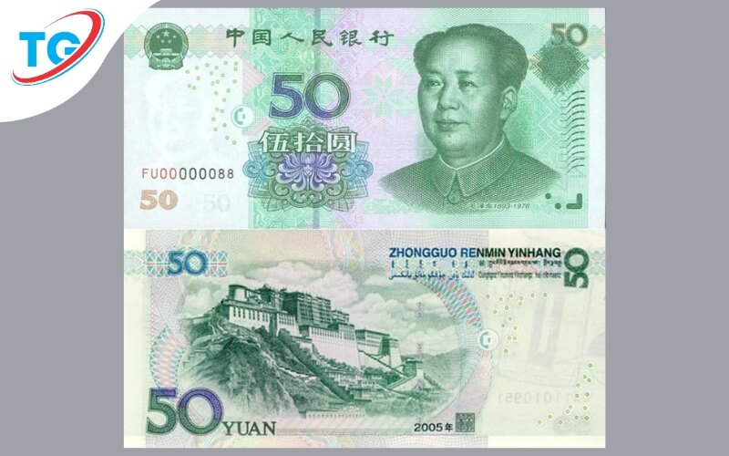 50 Nhân Dân Tệ (50¥)