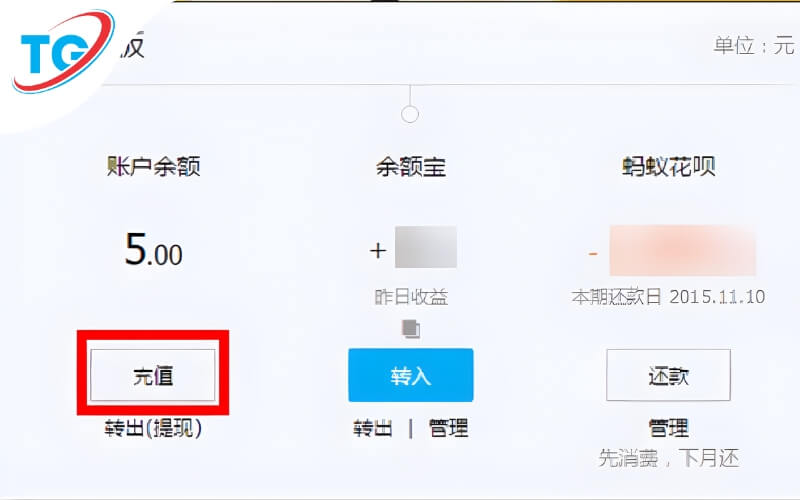 Chọn mục “nạp tiền” để bắt đầu thao tác nạp alipay của mình