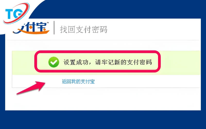 Giao diện hệ thống thông báo đặt lại mật khẩu thành công