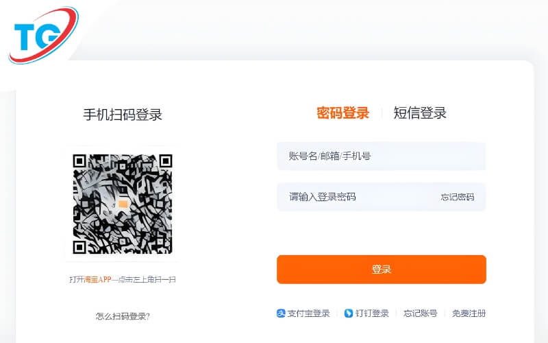 Bước 1 là đăng nhập tài khoản Taobao